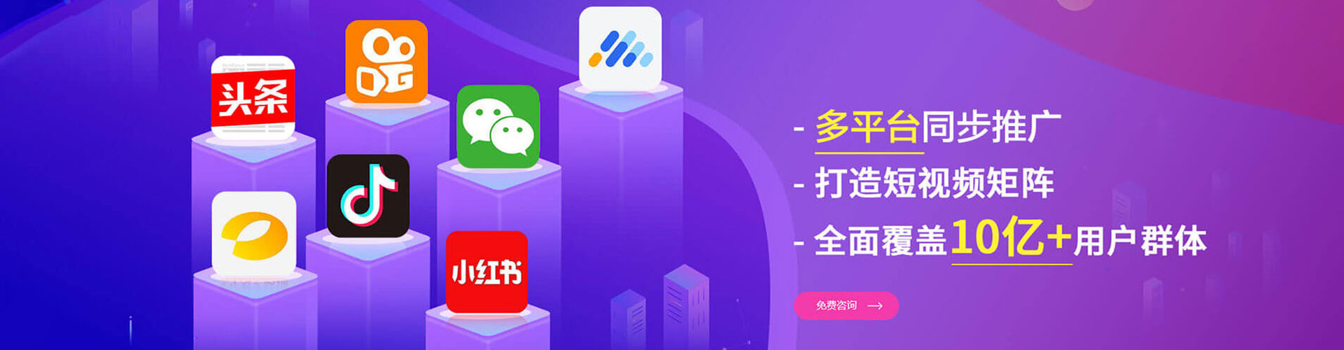 龙城sem优化