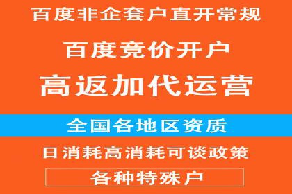 揭秘开户高返点：真实案例分享
