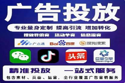 SEM推广策略：竞价代运营助力业绩翻倍